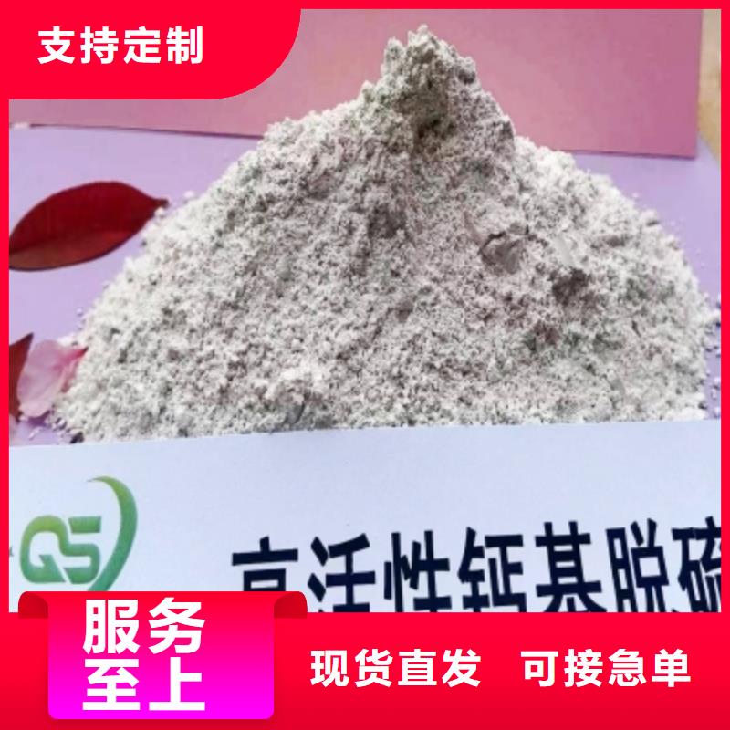 高比表面积氢氧化钙产品优良