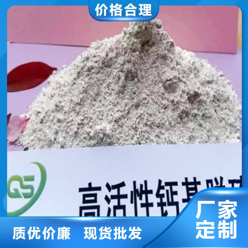 高比表面积氢氧化钙现货