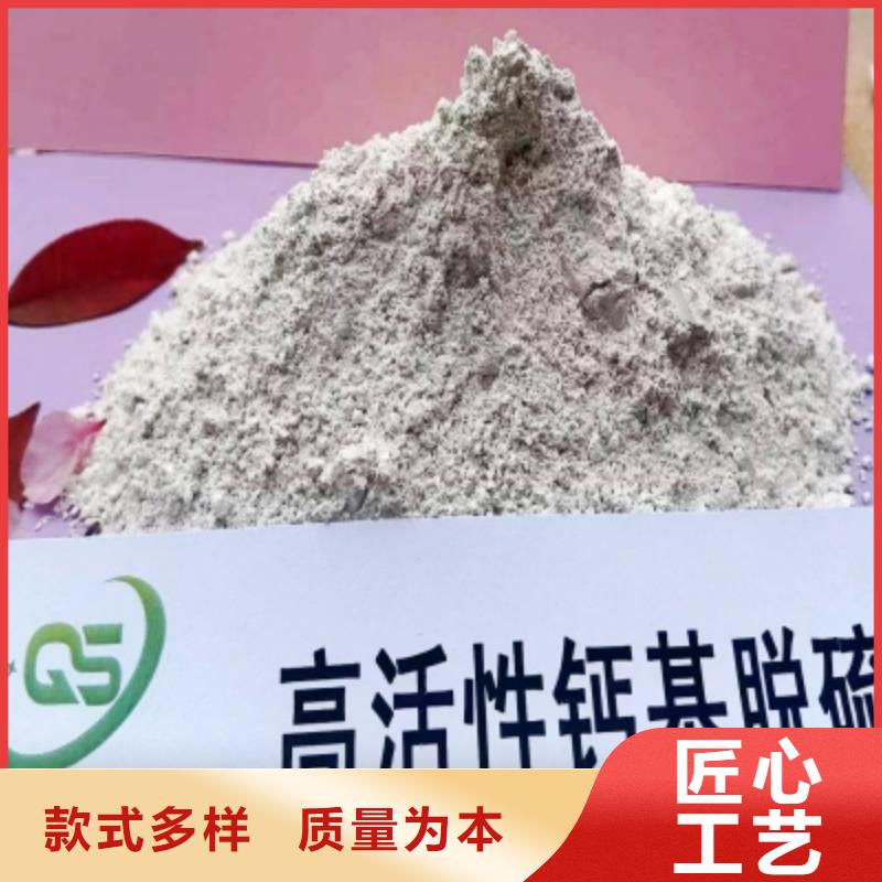  高比表面积氢氧化钙放心选购