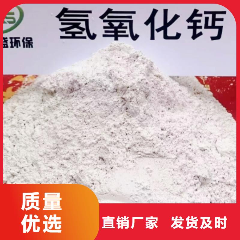 高比表面积氢氧化钙厂家货源