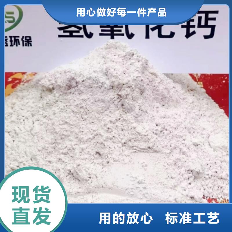 高比表面积氢氧化钙干法脱硫剂好产品价格低