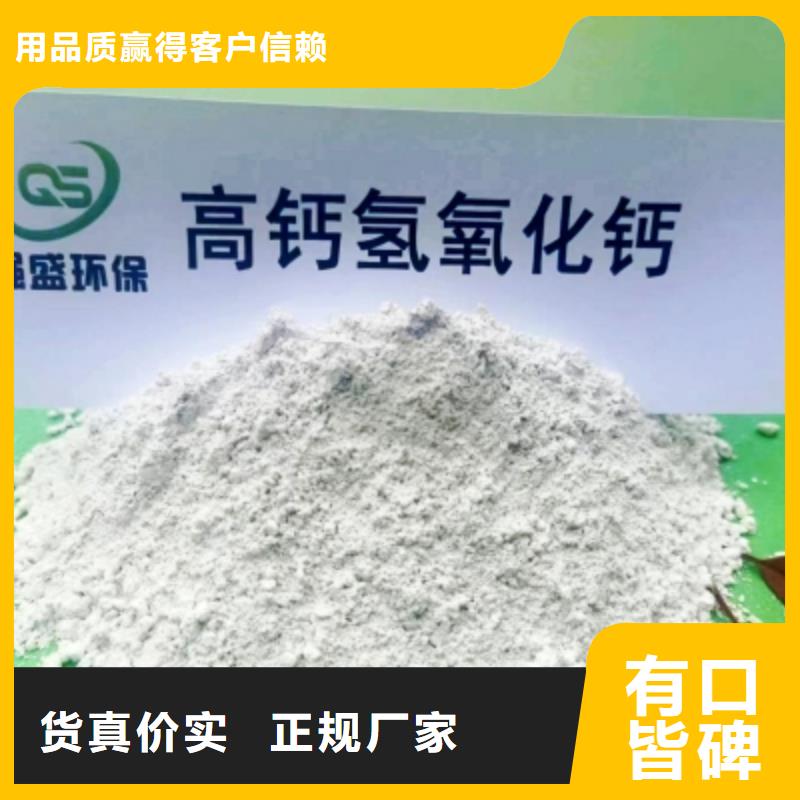 高比表面积氢氧化钙现货充足量大优惠