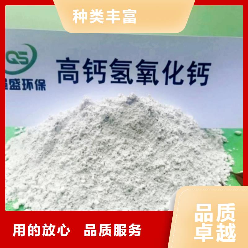 高比表面积氢氧化钙每个细节都严格把关