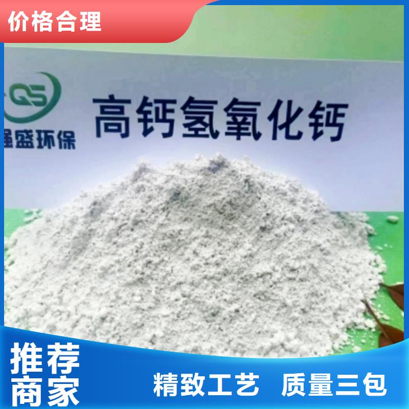 高比表面积氢氧化钙_【灰钙粉】实拍品质保障