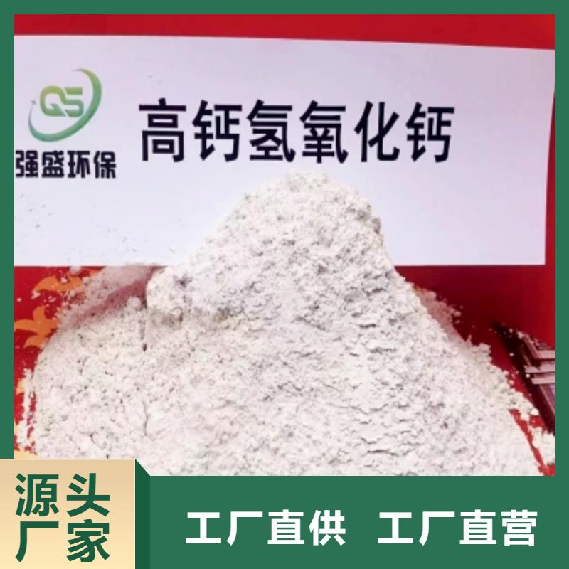 高比表面积氢氧化钙重信誉厂家