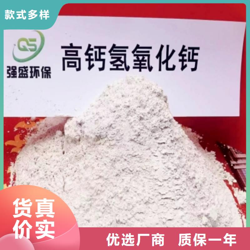 高比表面积氢氧化钙工厂自营