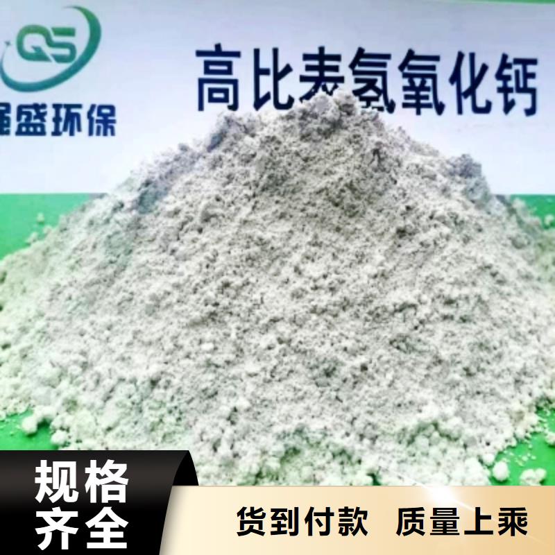 高比表面积氢氧化钙颜色尺寸款式定制