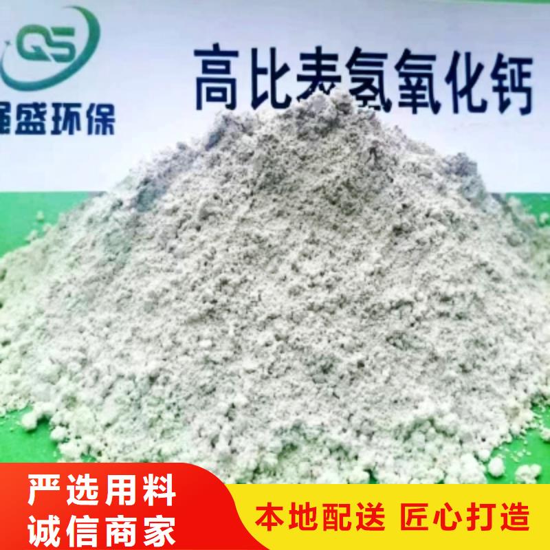 高比表面积氢氧化钙严谨工艺