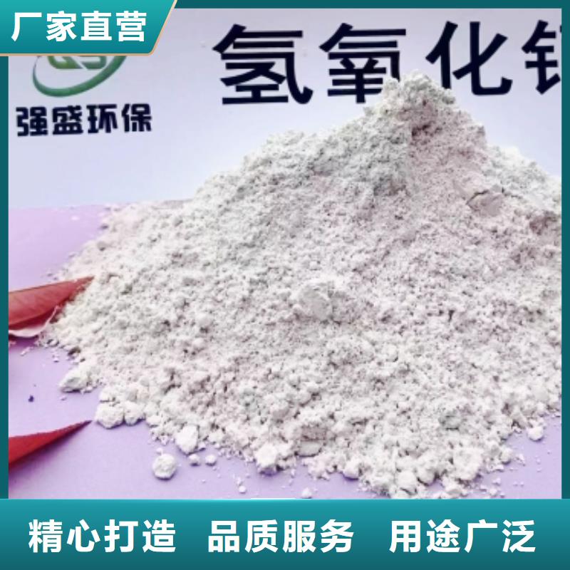 高比表面积氢氧化钙每个细节都严格把关