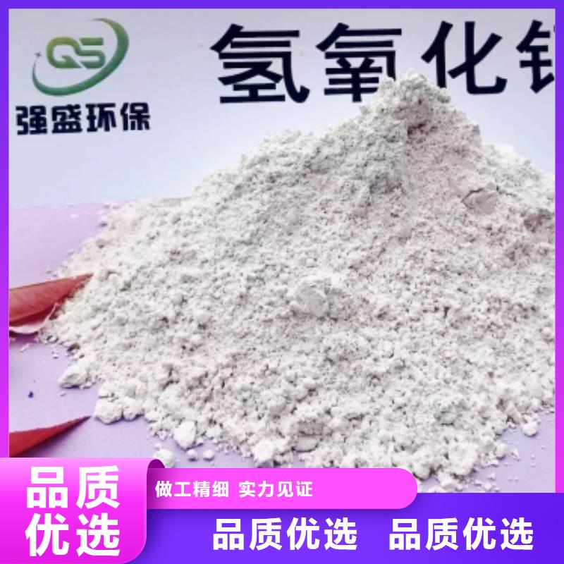 高比表面积氢氧化钙 氢氧化钙颗粒一手价格