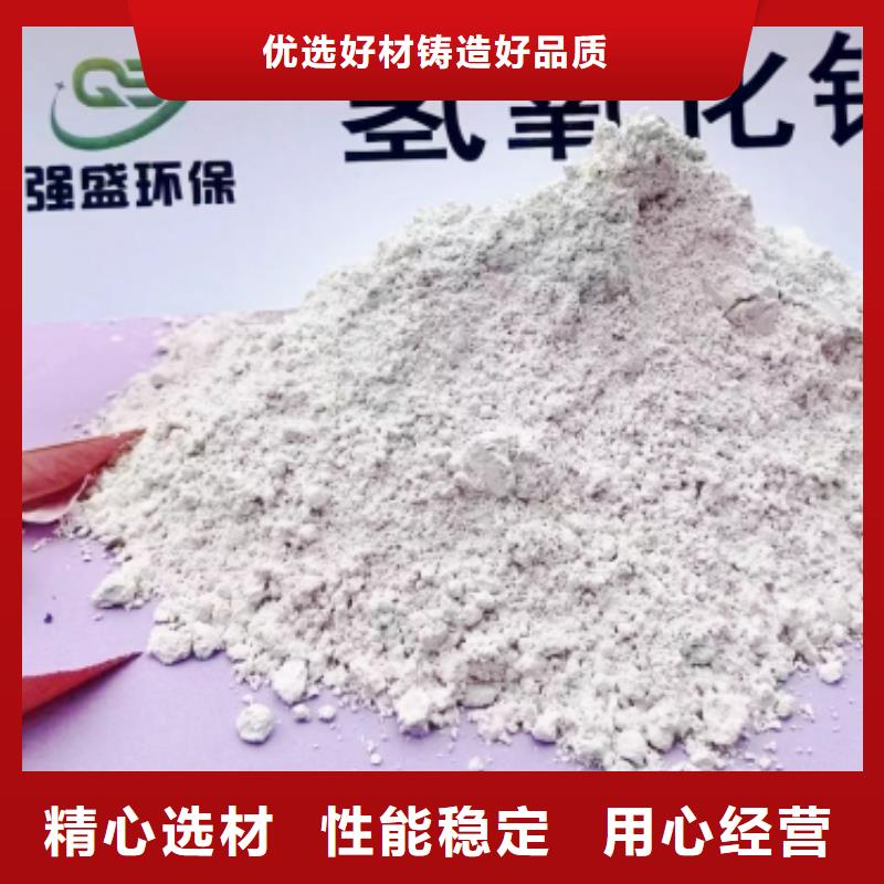 高比表面积氢氧化钙出厂严格质检