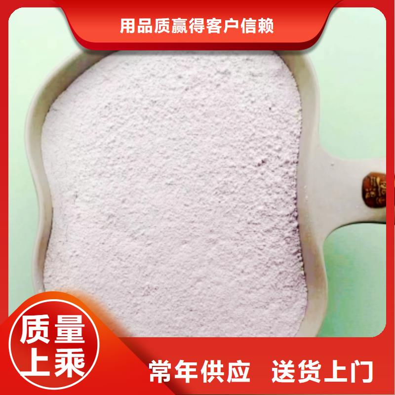 高比表面积氢氧化钙订制批发