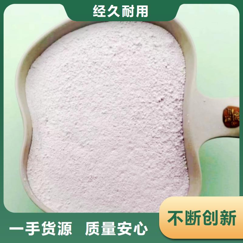 高比表面积氢氧化钙做工细致