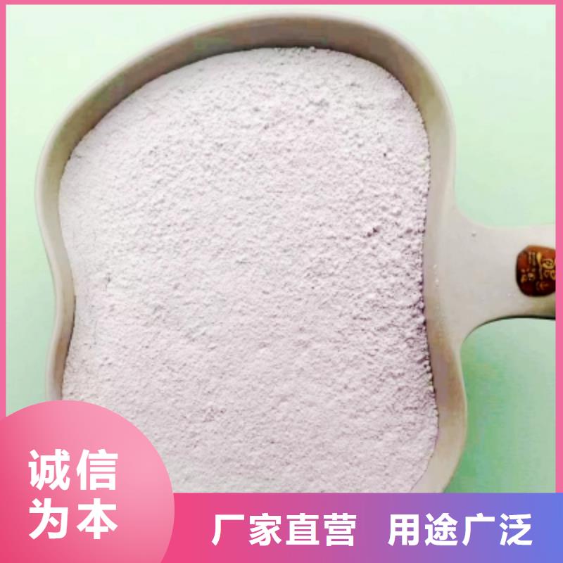 高比表面积氢氧化钙工程施工案例