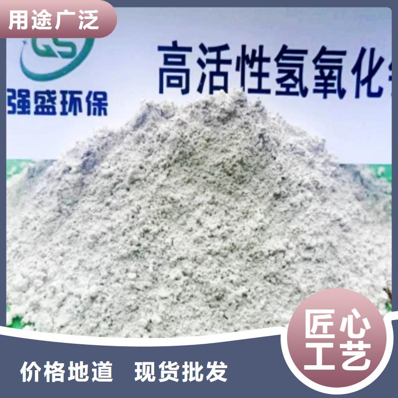 高比表面积氢氧化钙质量可靠