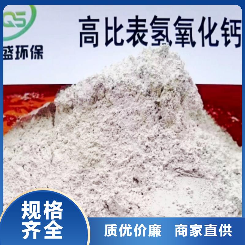 高比表面积氢氧化钙专注质量