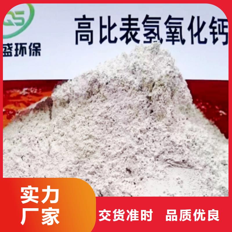 高比表面积氢氧化钙实时报价