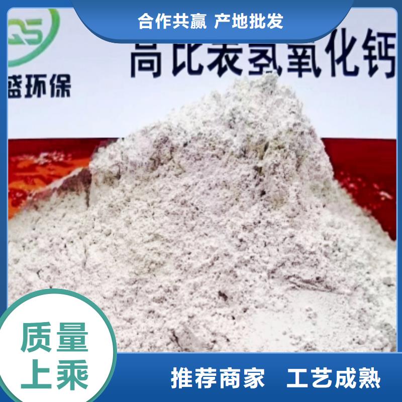 高比表面积氢氧化钙专注生产N年