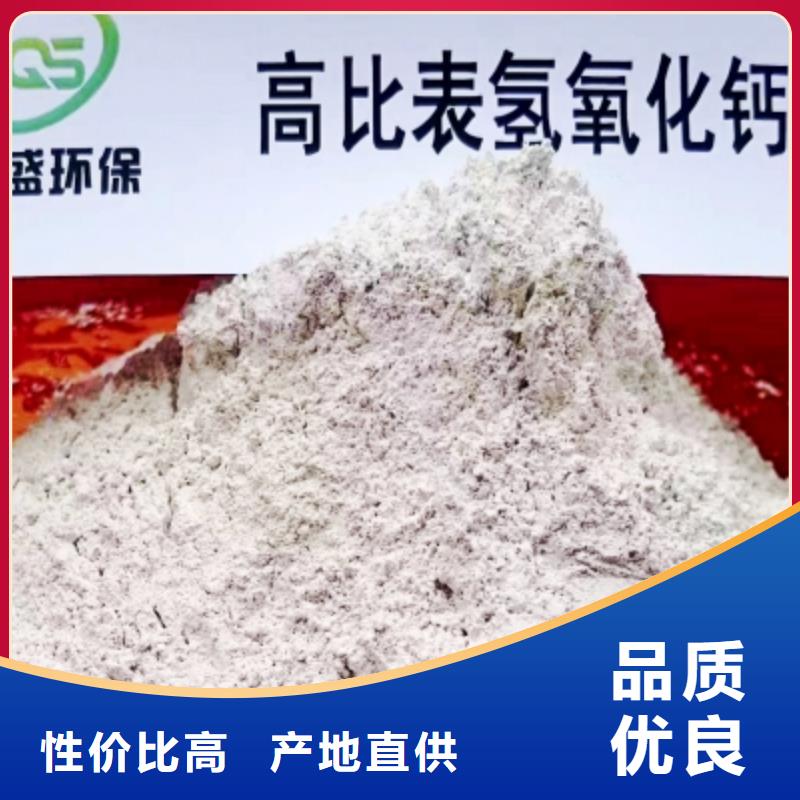 高比表面积氢氧化钙质量优价格低