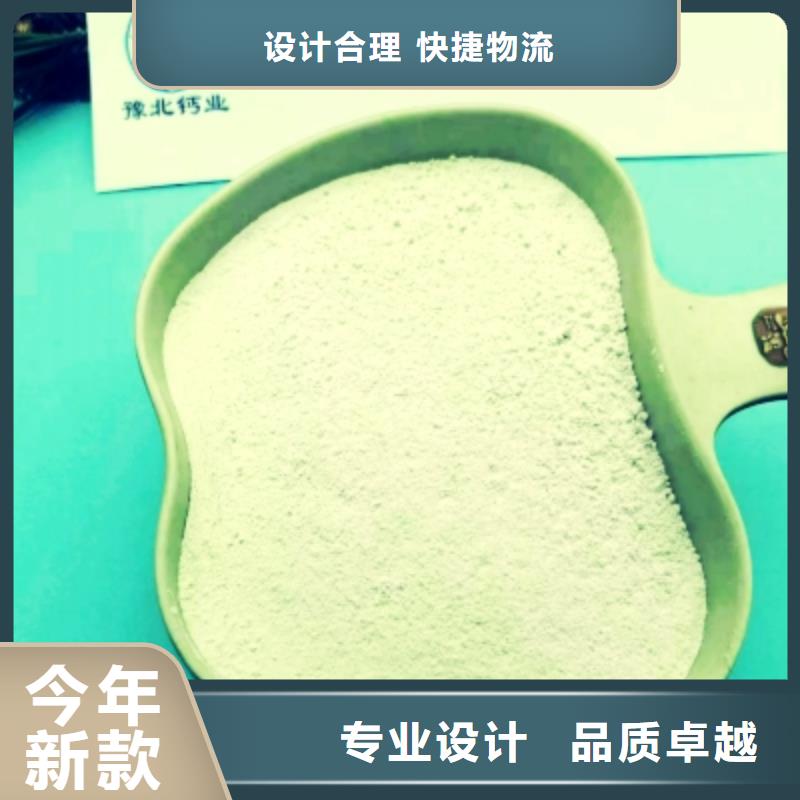 高比表面积氢氧化钙量大更优惠