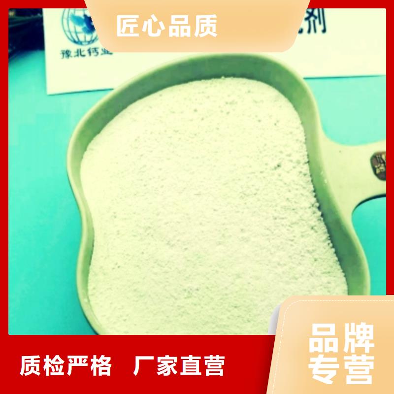 高比表面积氢氧化钙厂家采购