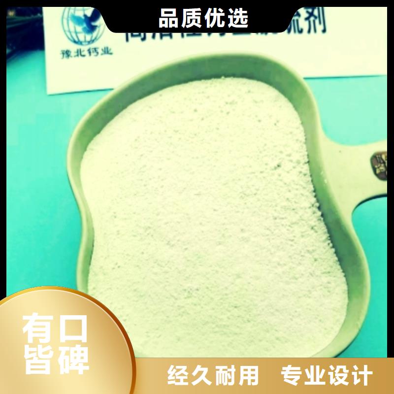  高比表面积氢氧化钙工厂批发