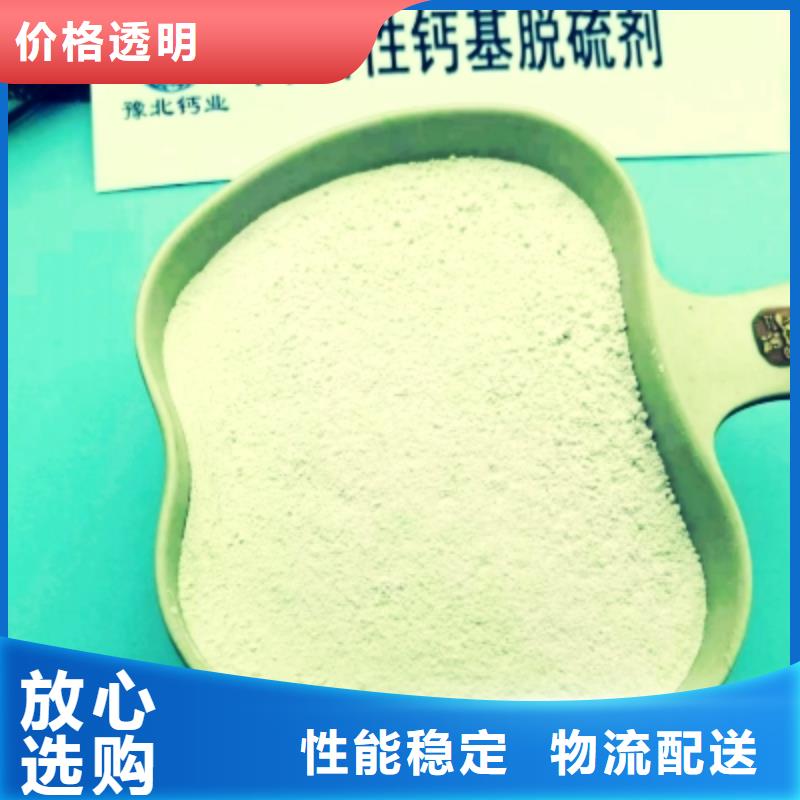 高比表面积氢氧化钙工厂采购