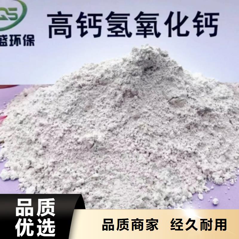 高比表面积氢氧化钙-氢氧化钙服务周到