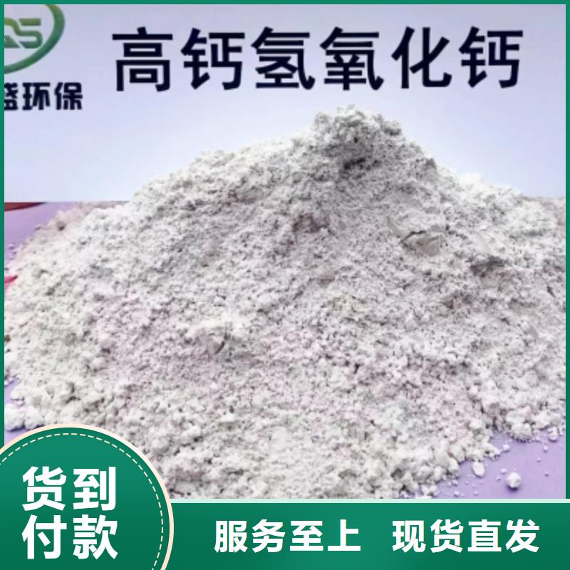 高比表面积氢氧化钙大量现货供应