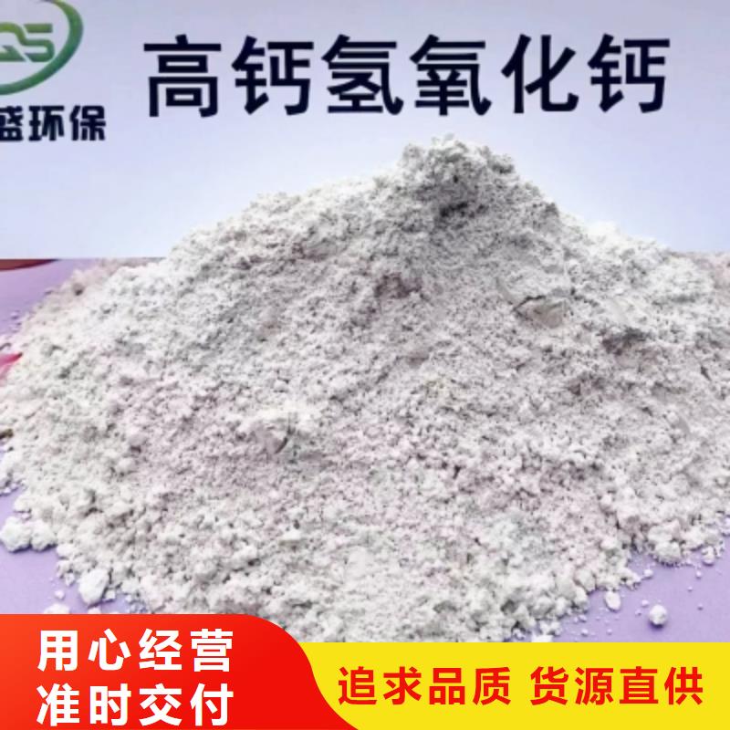 高比表面积氢氧化钙质量牢靠