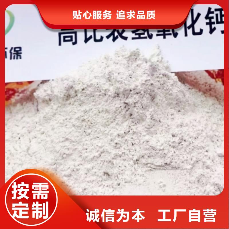 高比表面积氢氧化钙重信誉厂家