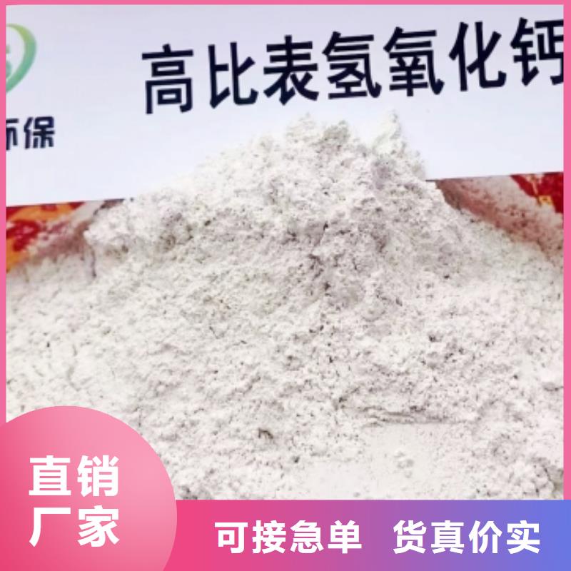 高比表面积氢氧化钙厂家型号齐全