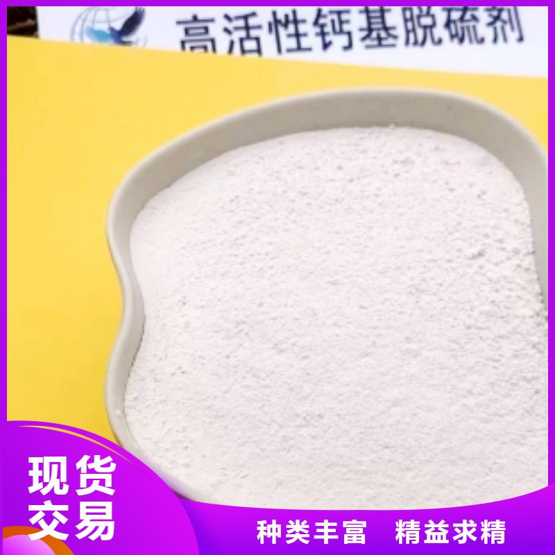 高比表面积氢氧化钙厂家售后完善