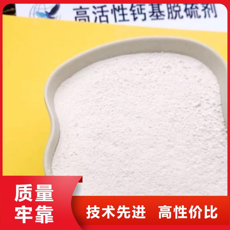  高比表面积氢氧化钙按需定做