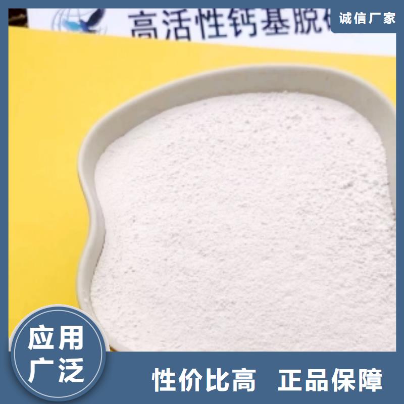 高比表面积氢氧化钙敢与同行比价格