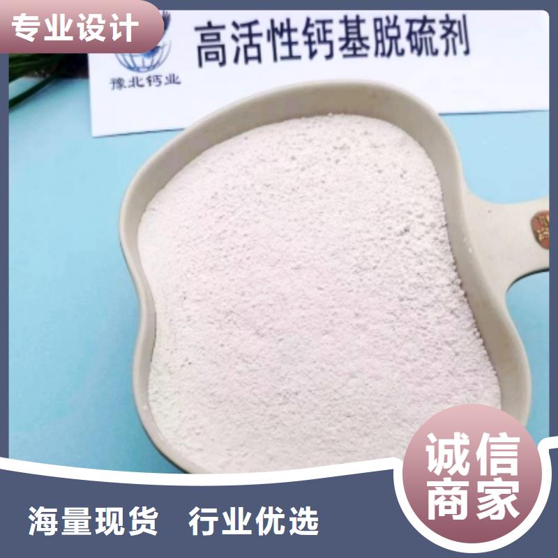 高比表面积氢氧化钙出厂严格质检
