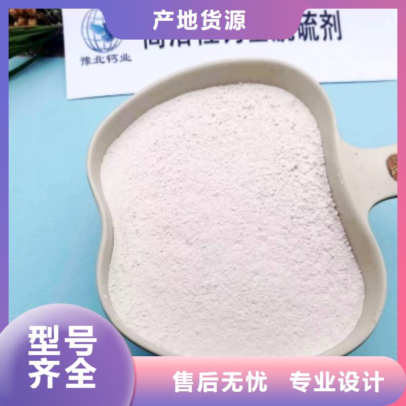 高比表面积氢氧化钙甄选好物