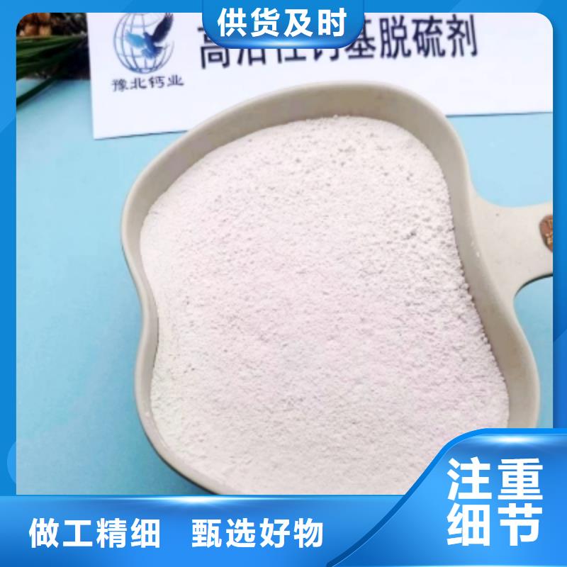 高比表面积氢氧化钙【白灰块】售后服务完善
