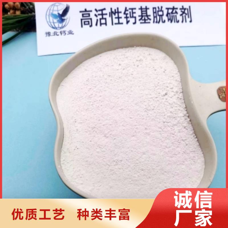 高比表面积氢氧化钙一站式厂家