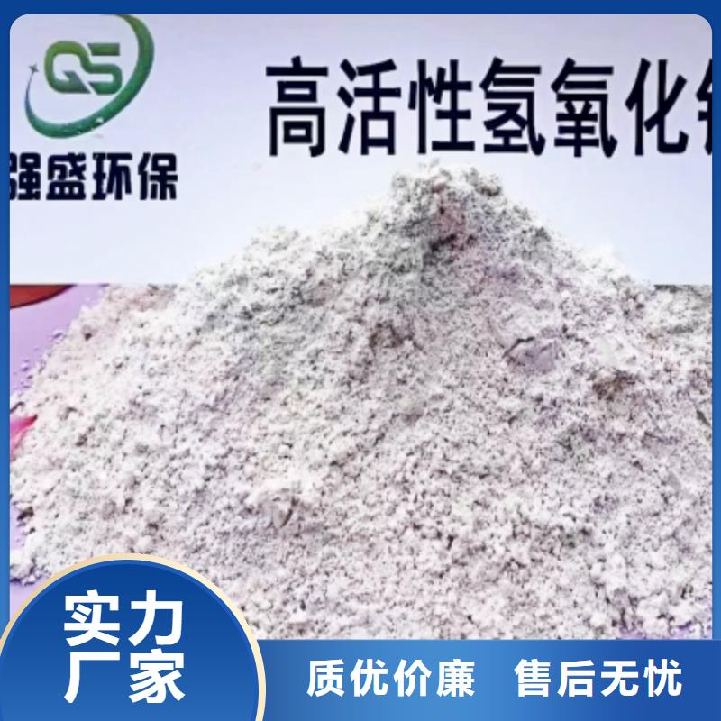 高比表面积氢氧化钙,灰钙粉做工细致
