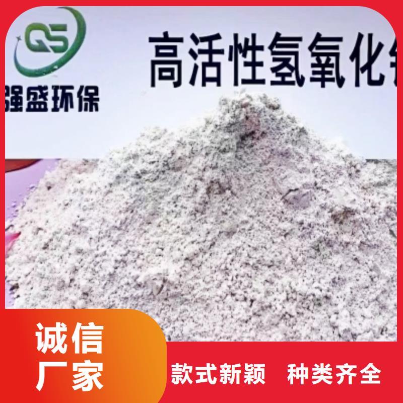 高比表面积氢氧化钙定制批发