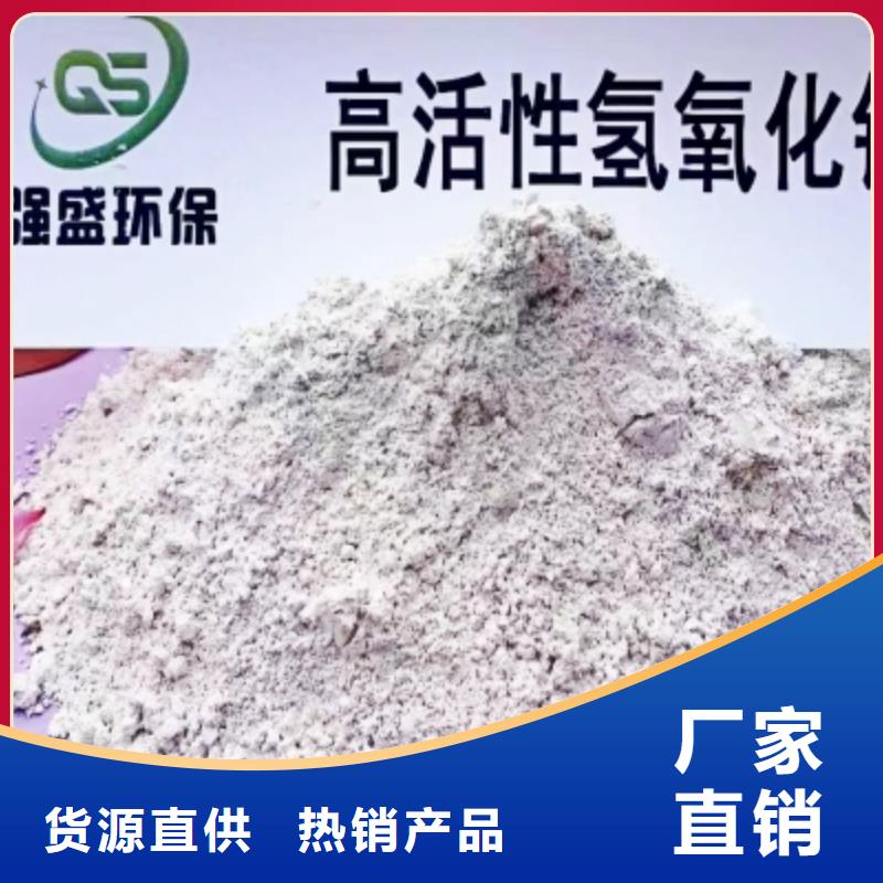  高比表面积氢氧化钙放心选购