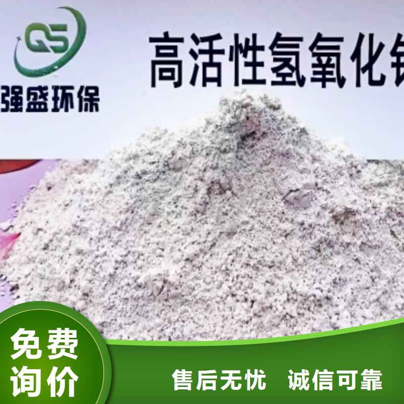 高比表面积氢氧化钙货源足质量好