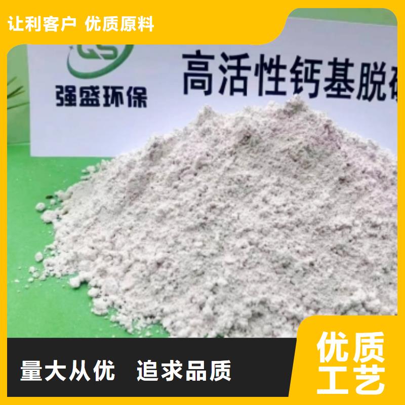 【高比表面积氢氧化钙】白灰块可定制有保障