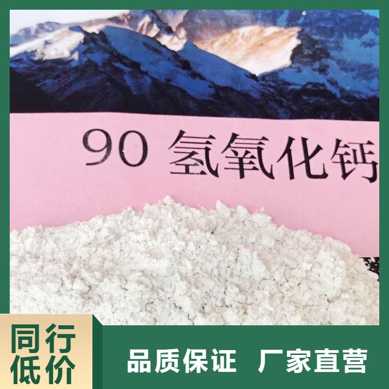 高比表面积氢氧化钙欢迎新老客户垂询