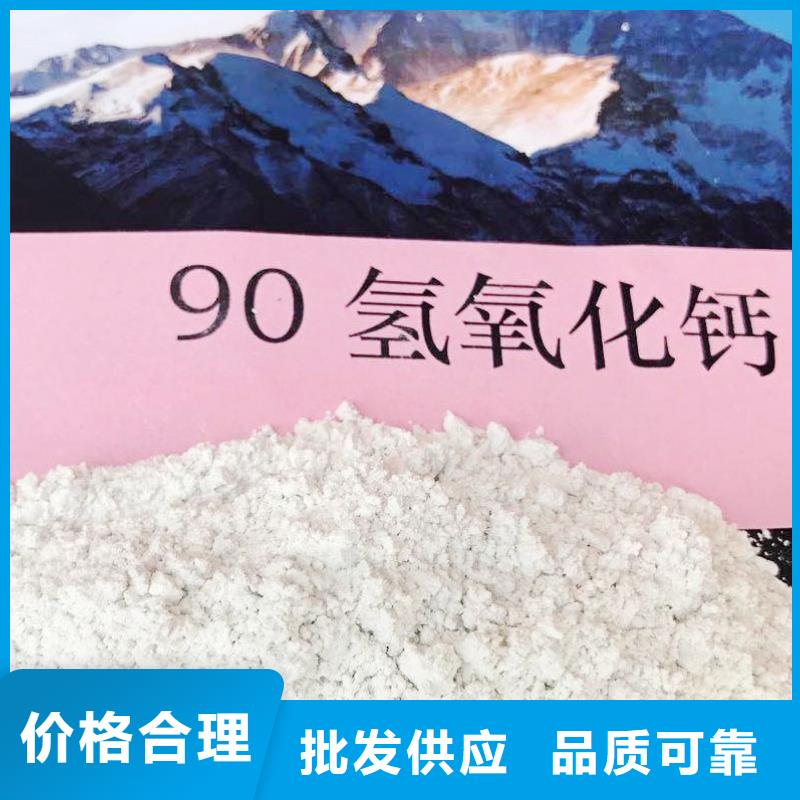 高比表面积氢氧化钙厂家大量现货