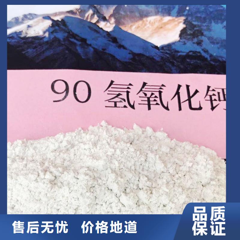高比表面积氢氧化钙畅销本地