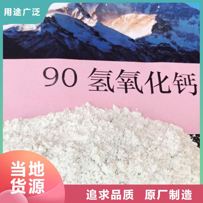 高比表面积氢氧化钙_【灰钙粉】实拍品质保障