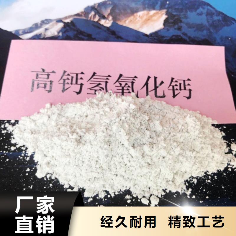 高比表面积氢氧化钙放心选购