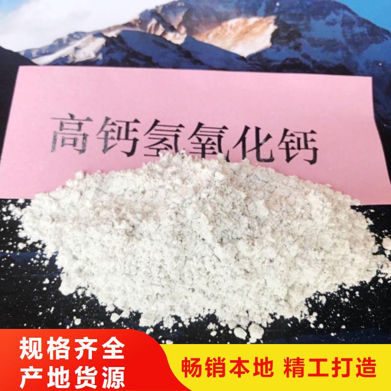高比表面积氢氧化钙干法脱硫剂专业厂家
